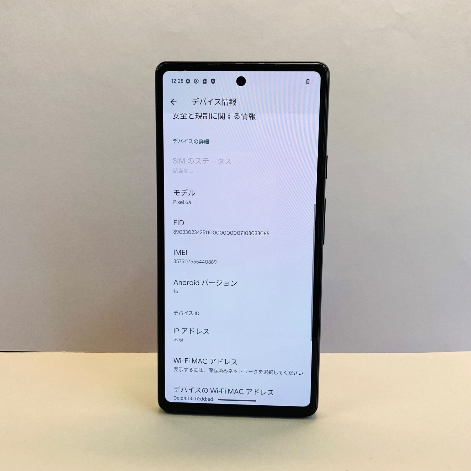 【ジャンク品】Google Pixel 6a 128GB｜SIMフリー Google Pixel 6a 128GB SIMフリー ジャンク - メルカリ