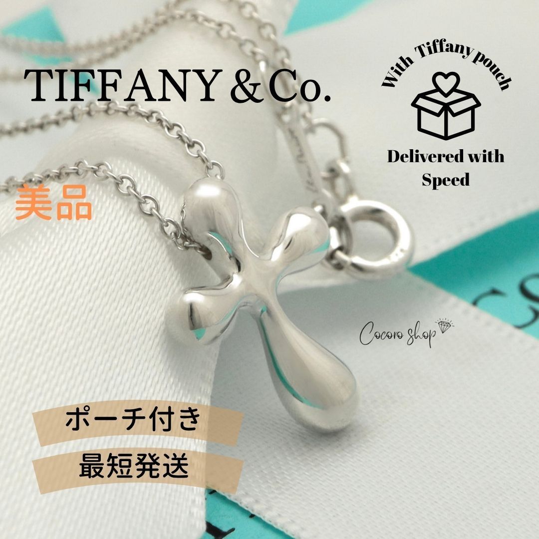 【美品】ティファニー TIFFANY&Co. スモール クロス エルサペレッティ ネックレス AG925