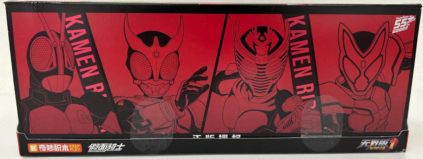 新品】KEEPPLEY 仮面ライダー 無界者 第1弾 4種セット 組み立て