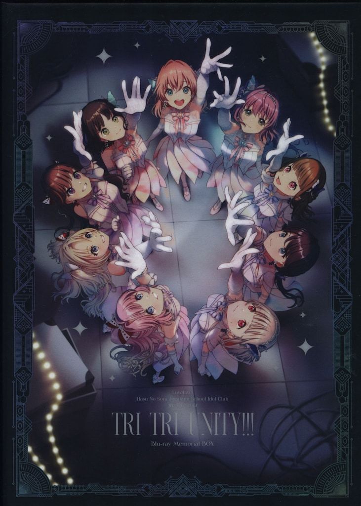 ライブBlu-ray 蓮ノ空女学院スクールアイドルクラブ 3rd Live Tour TRI TRI UNITY!!! Blu-ray Memorial BOX