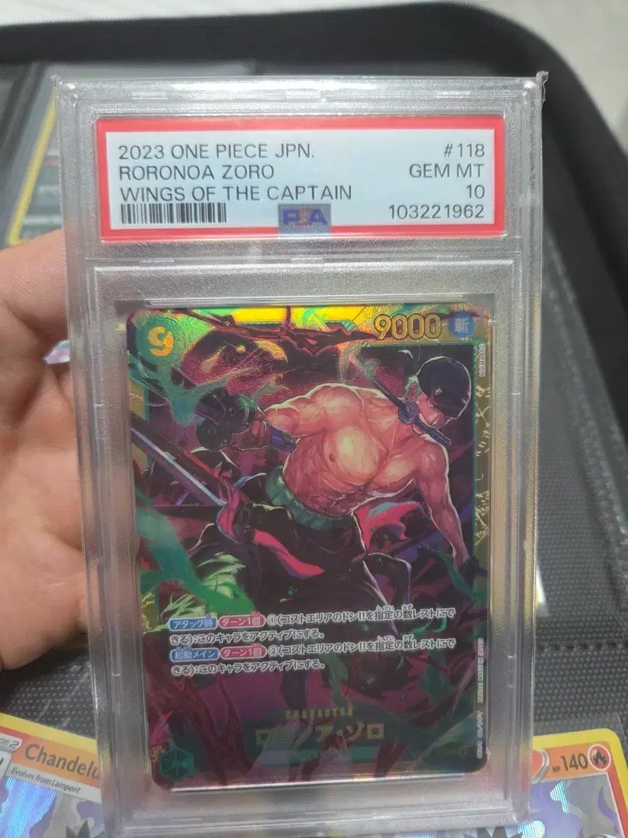 ONE PIECE PSA10 一般版 ゾロ カード 出品