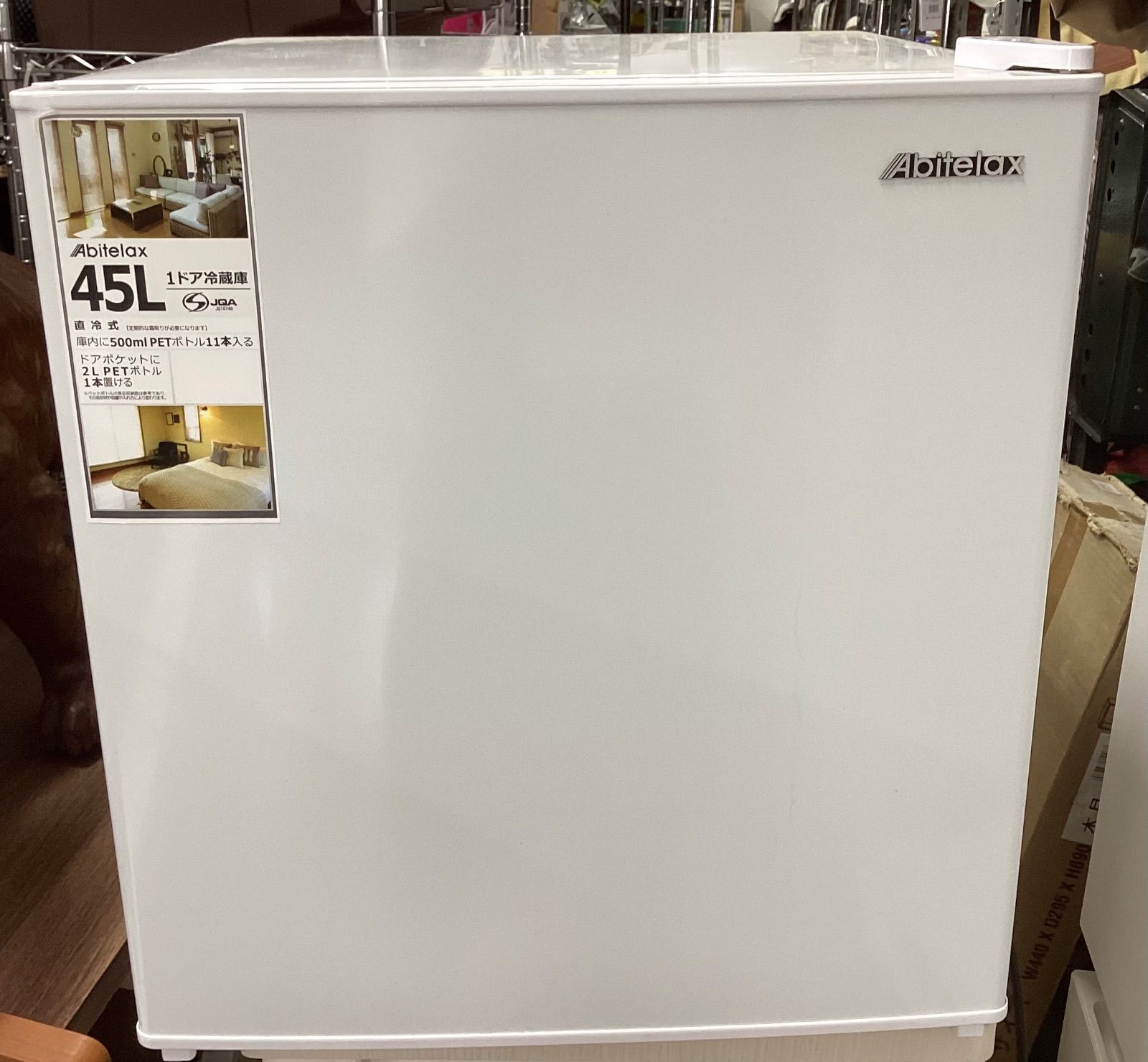 Abitelax アビテラックス ノンフロン電気冷蔵庫 45L（AR-49）2020年製 