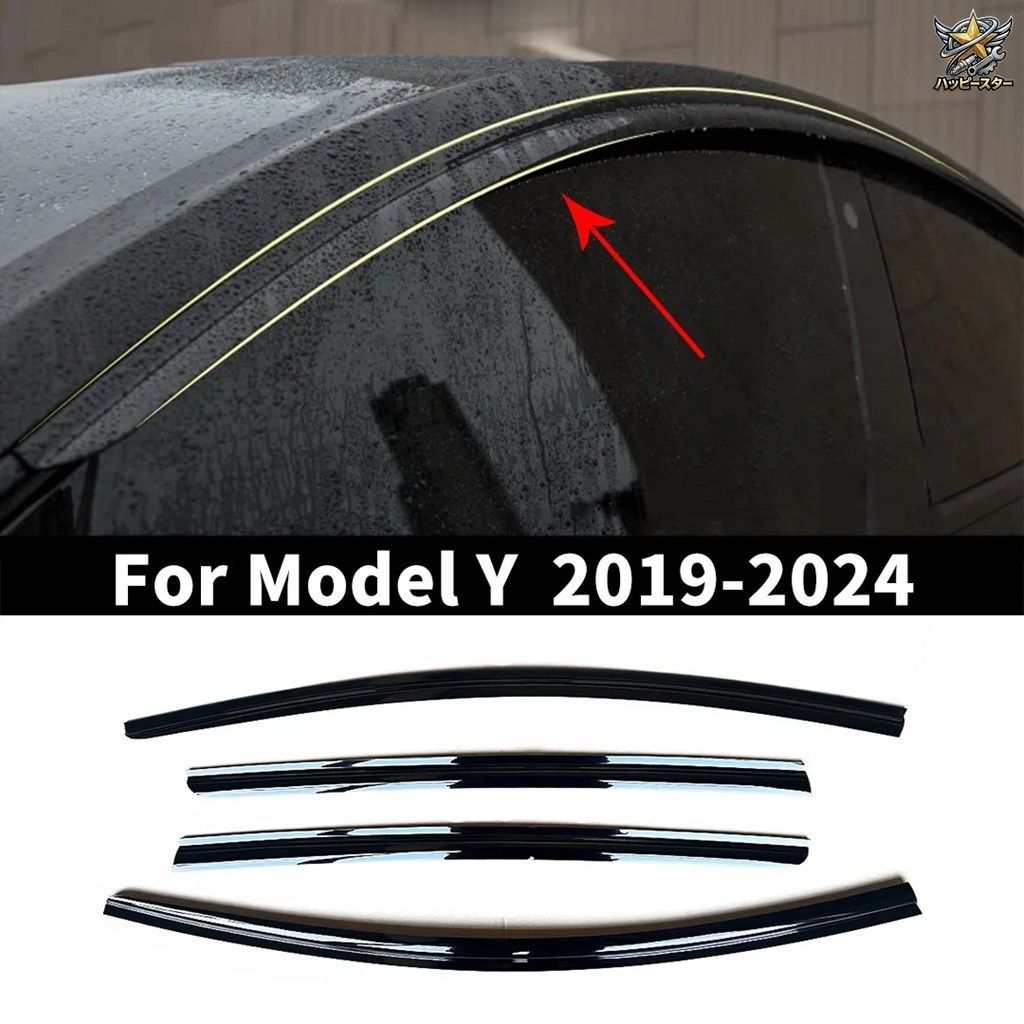テスラ モデルY 2019-2023用ウィンドウバイザー4個セット、装飾スタイリングトリム、ウィンドディフレクター、レインガード、ブロウチュー