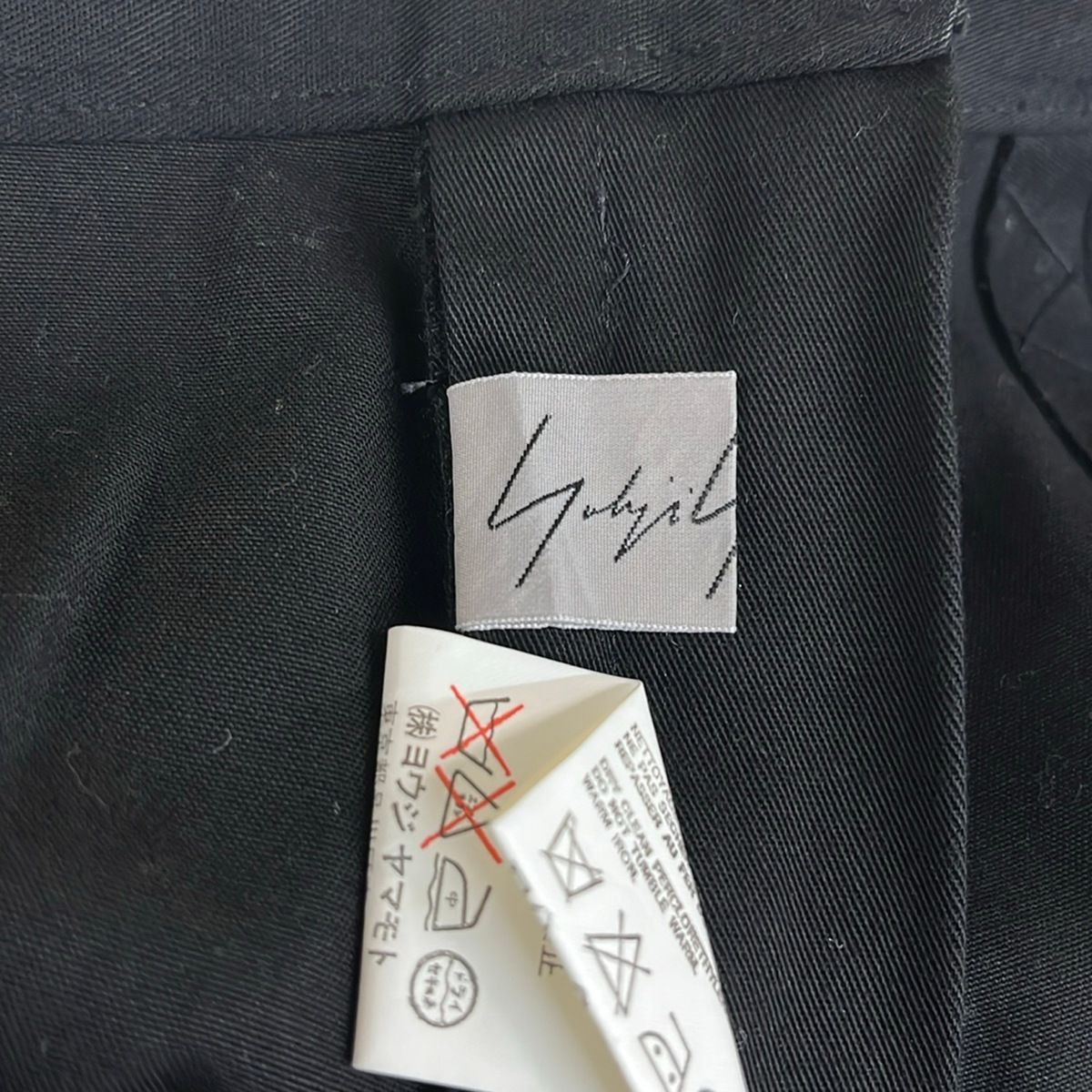 yohjiyamamoto(ヨウジヤマモト) ロングスカート サイズ3 L レディース