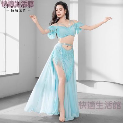 人気商品 ベリーダンス衣装 新品未使用 高級豪華 アクアブルー 高腰スリット フリンジ装飾 大裾スカートデザイン 上下セット 舞台用 イベント用 2026新作 lf708 9,394円