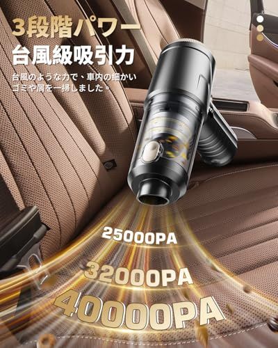 新登場】 ハンディクリーナー コードレス 【3つ吸引モード