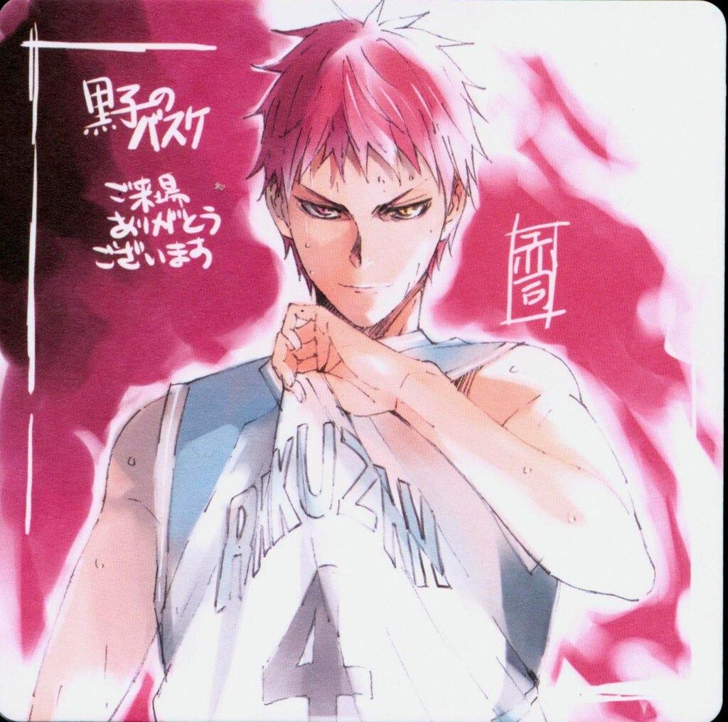 Kuroko's Basketball Winter Cup Highlights 3: Beyond the Door Visitor Bonus Illustration Coaster (Akashi Seijuro)
