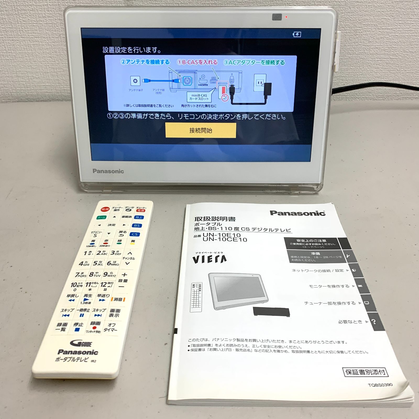 Panasonic パナソニック プライベート ビエラ VIERA 10インチ UN