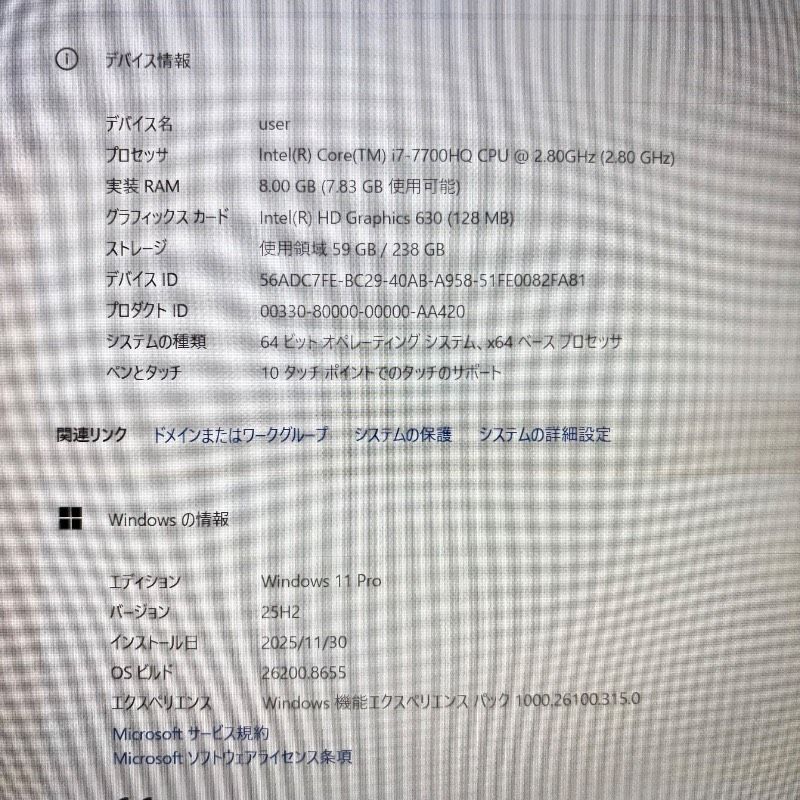 第7世代i7】富士通LIFEBOOK Win11 SSD256GB - メルカリ