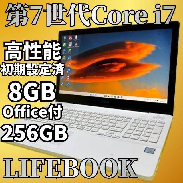 第7世代i7】富士通LIFEBOOK Win11 SSD256GB - メルカリ