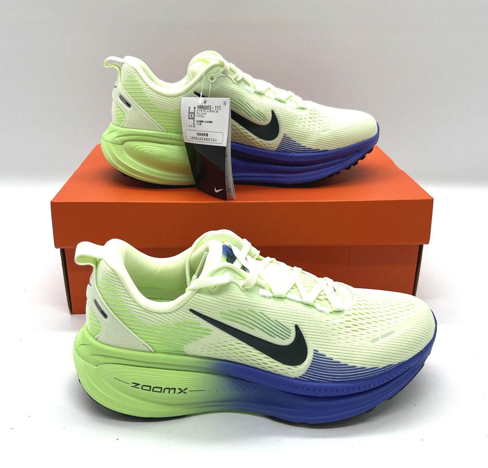 盛岡80-0196] Nike Zoom Vomero 18 ナイキ ズーム ボメロ 18 25cm【未