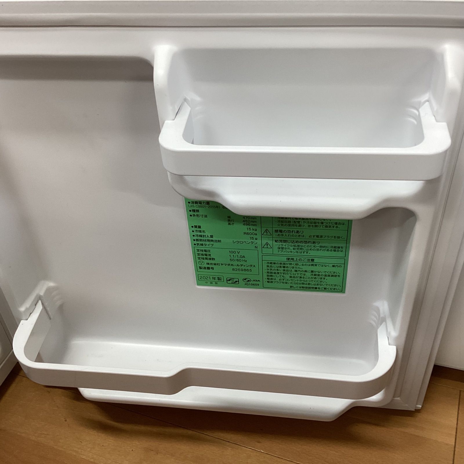 ヤマダホールディングス ノンフロン冷蔵庫 46L（YRZ-C05H1）2021年製 