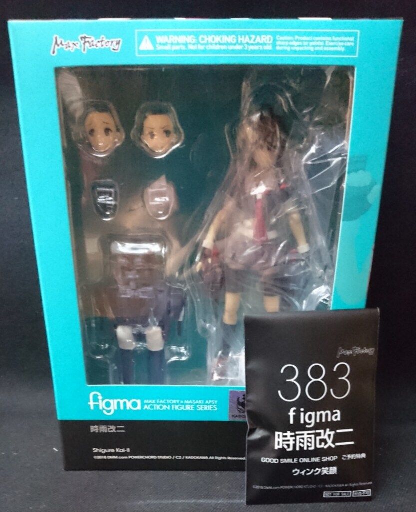 マックスファクトリー figma 383 時雨改二 特典パーツ付属 艦隊これく