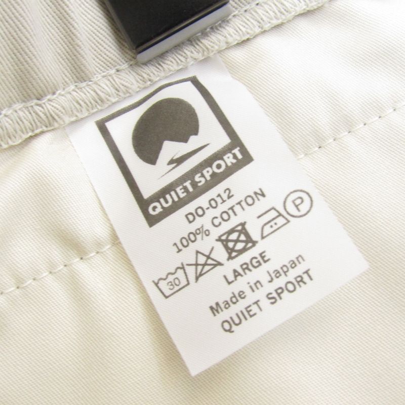 美品 QUIET SPORT クワイエットスポーツ DO PANTS CLASSIC DO-012