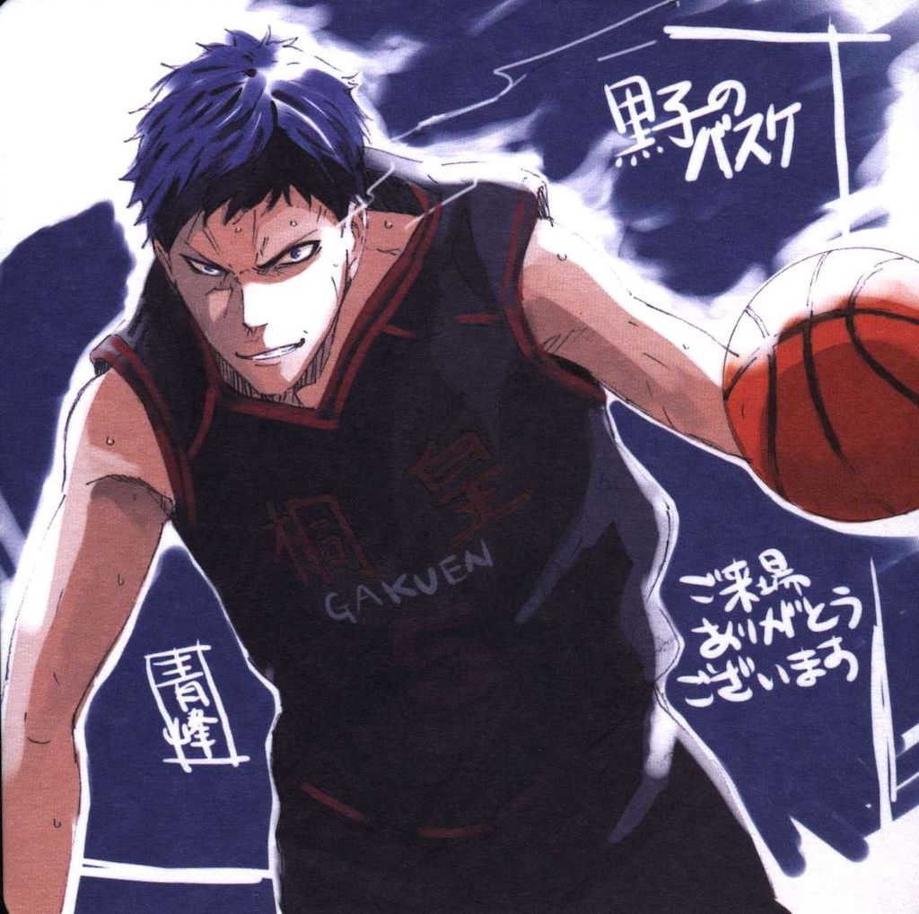 Kuroko's Basketball Winter Cup Highlights 1 Shadow and Light Visitor Bonus Illustration Coaster (Aomine)