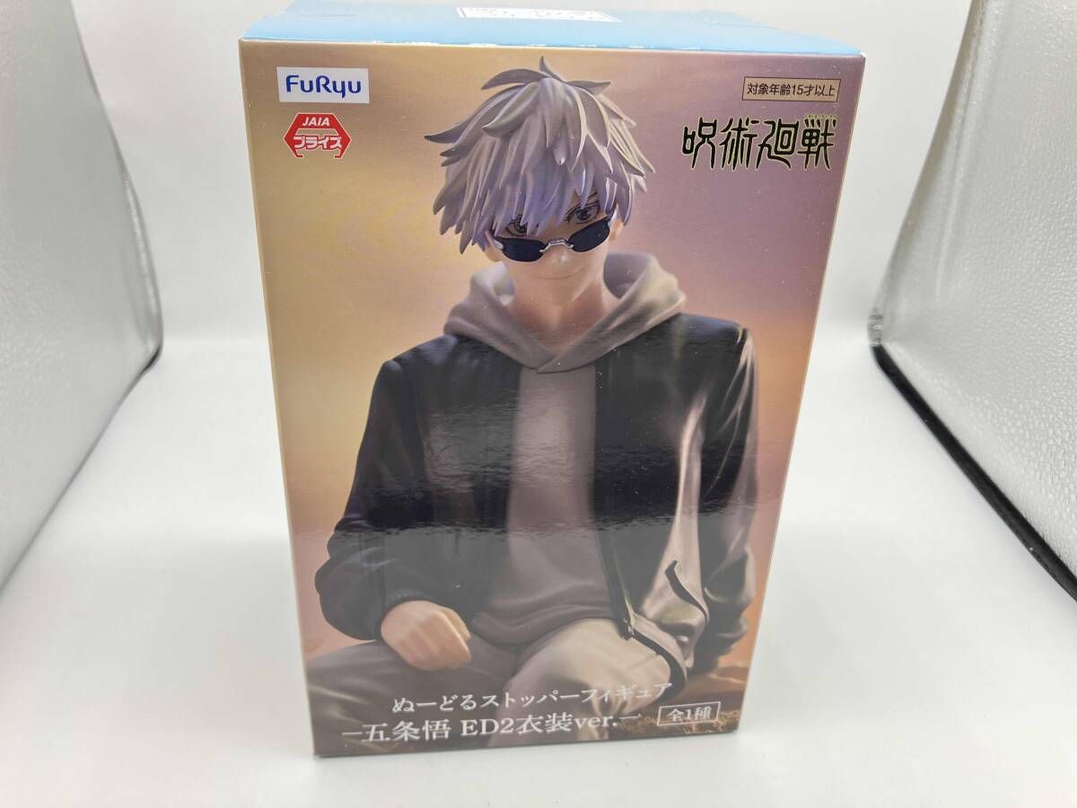 フリュｰ 五条悟 ED2衣装ver. ぬｰどるストッパｰフィギュア 呪術廻戦