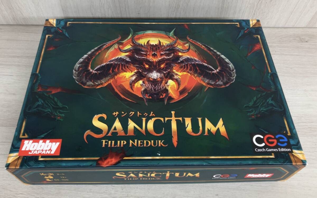 サンクトゥム 【日本語版】SANCTUM ボードゲーム ホビージャパン