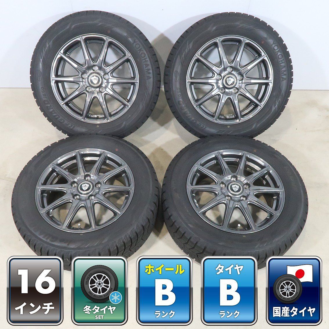 WR-V ヴェゼル オデッセイ CX-3 等 4本 社外 16インチ 6.5J +53 5H