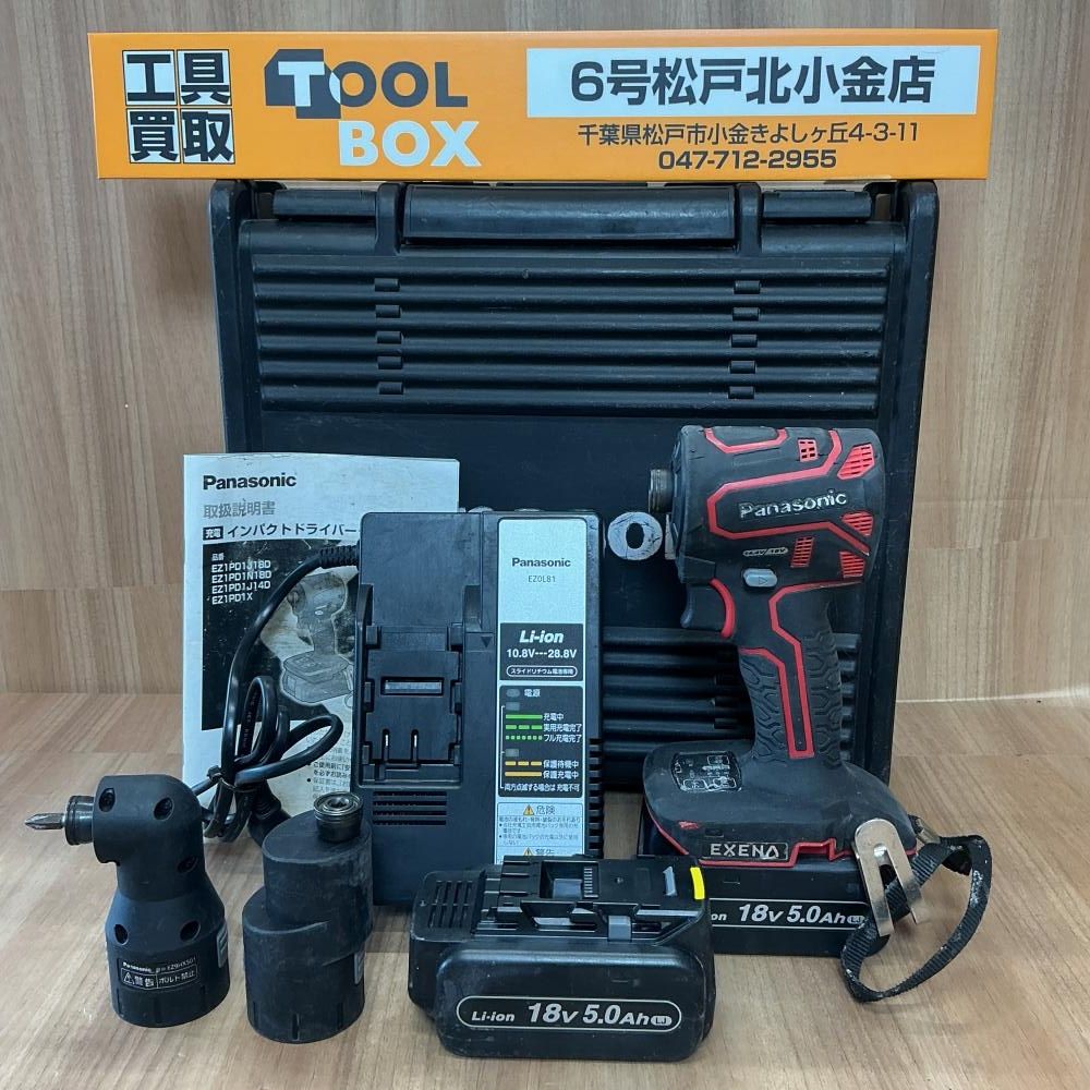 【中古】Panasonic/パナソニック EZ1PD1T1R 14.4/18V充電式インパクトドライバ【204】