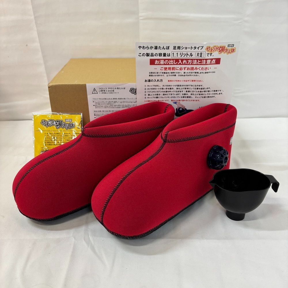 健康用品 ◇クロッツ やわらか湯たんぽ 足用ショート M 730