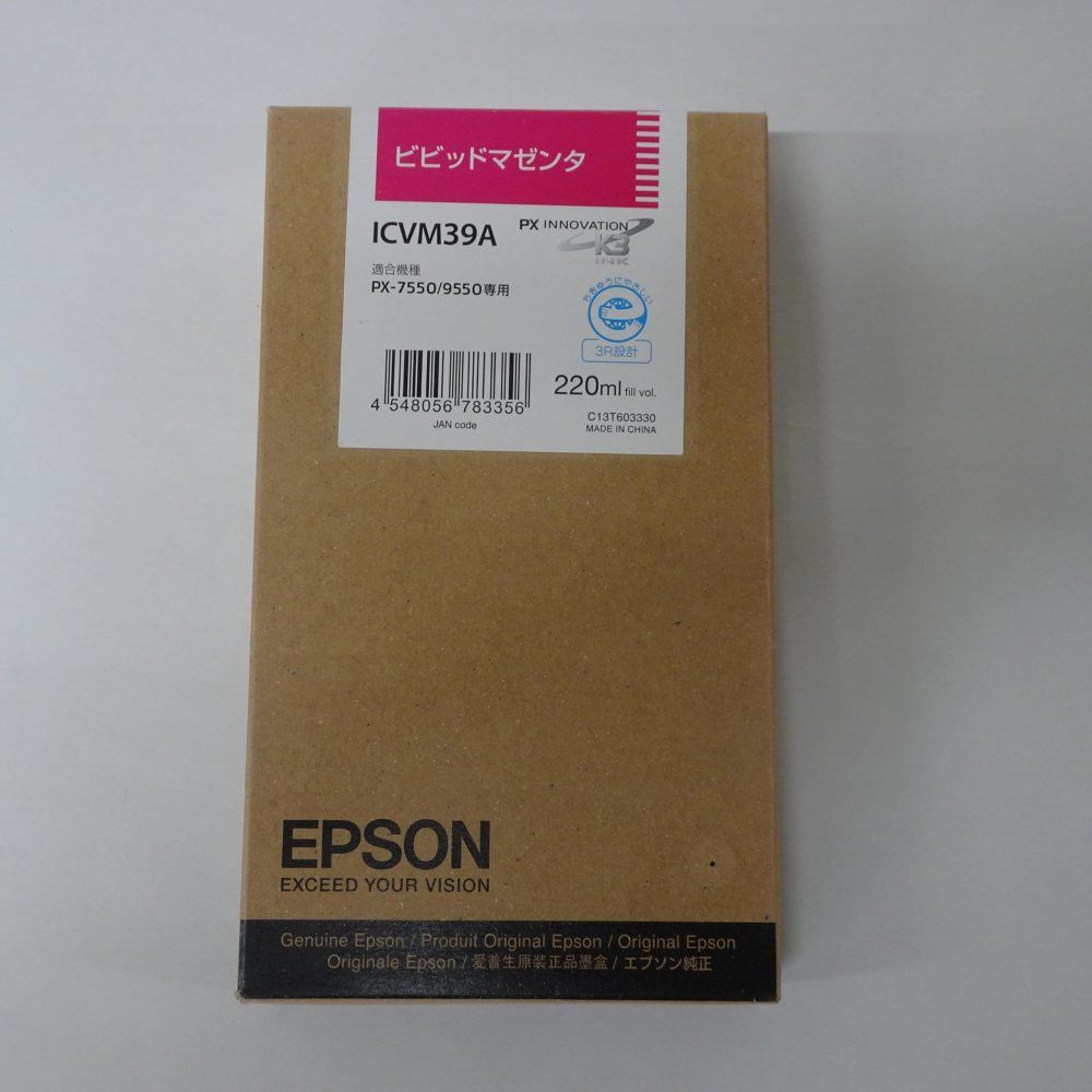 セイコーエプソン インクカートリッジ ビビット マゼンダ ICVM39A
