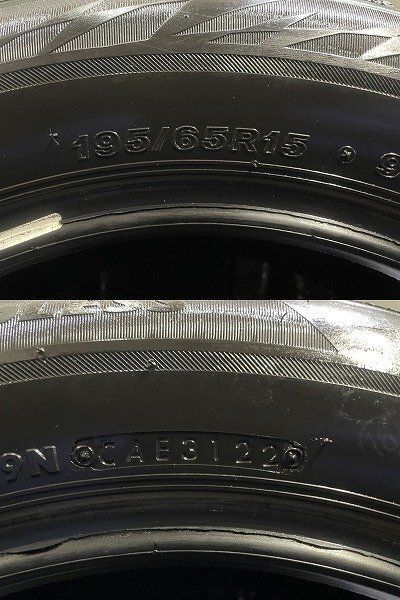 BS BRIDGESTONE BLIZZAK VRX2 195/65R15 15インチ スタッドレス 4本 22 