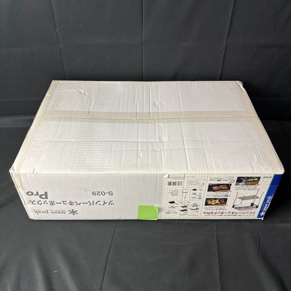 ◇Snow peak S-029 ツインバーベキューボックス Pro 737 - メルカリ