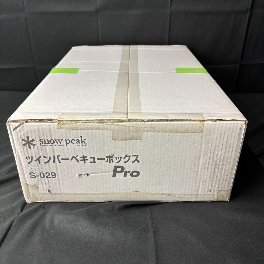 ◇Snow peak S-029 ツインバーベキューボックス Pro 737 - メルカリ