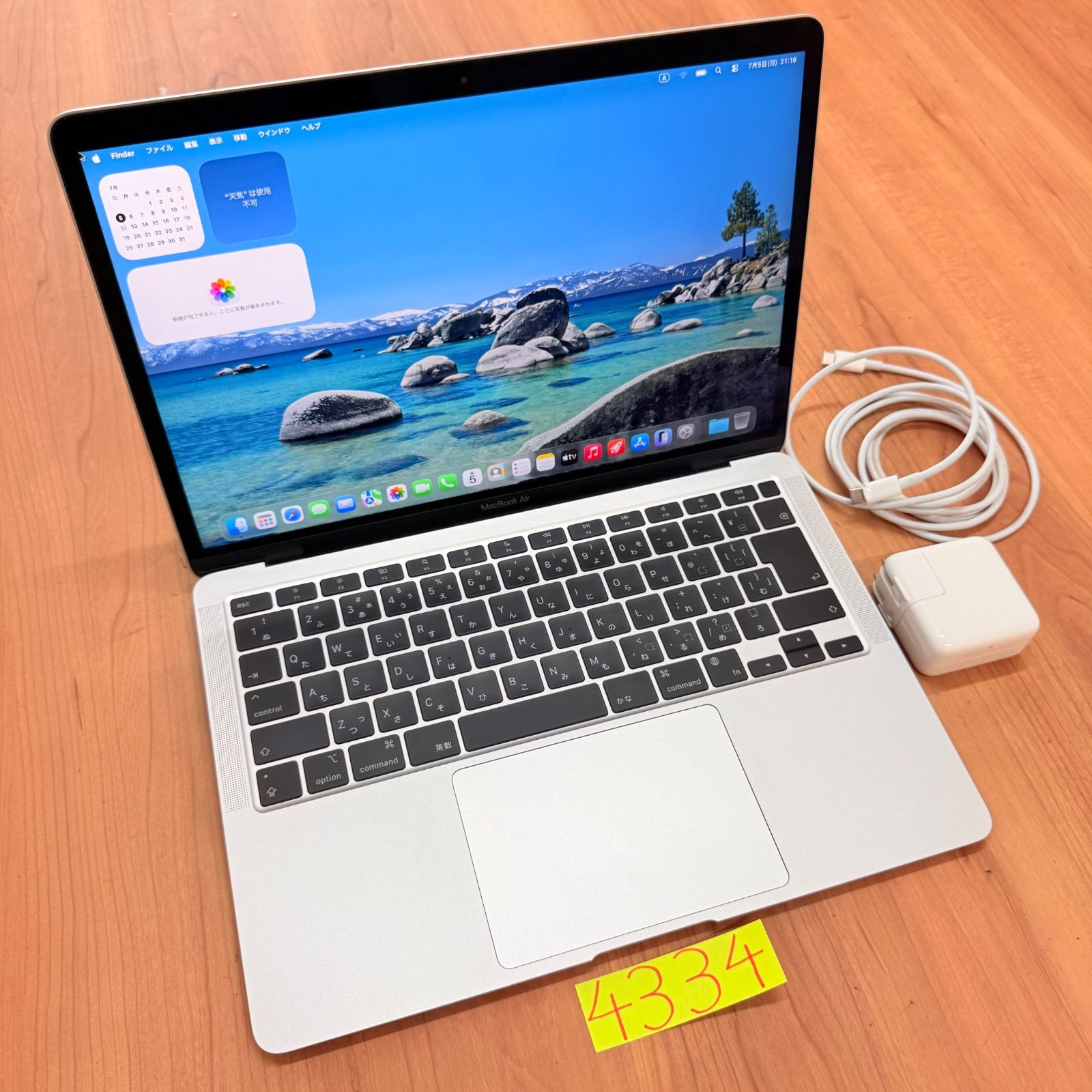バッテリー良好】 MacBook air 13インチ 2020 Apple M1 8GB 256GB 動画