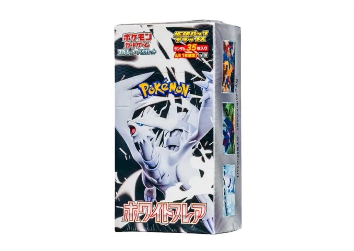⭐️2箱セット【新品未開封】ポケモンカードゲーム ブラックボルト