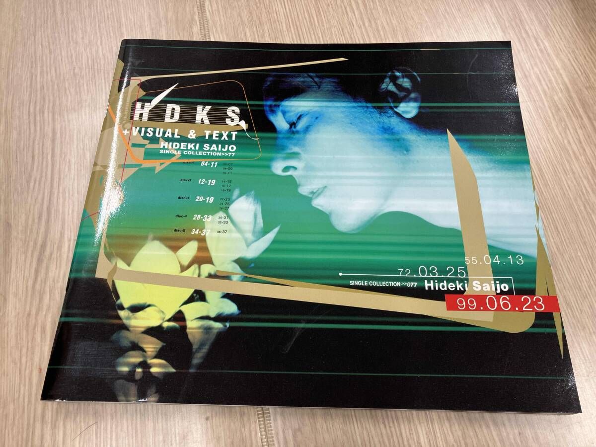 西城秀樹 CD 西城秀樹 シングル・コレクション -77の軌跡-(5CD) - メルカリ