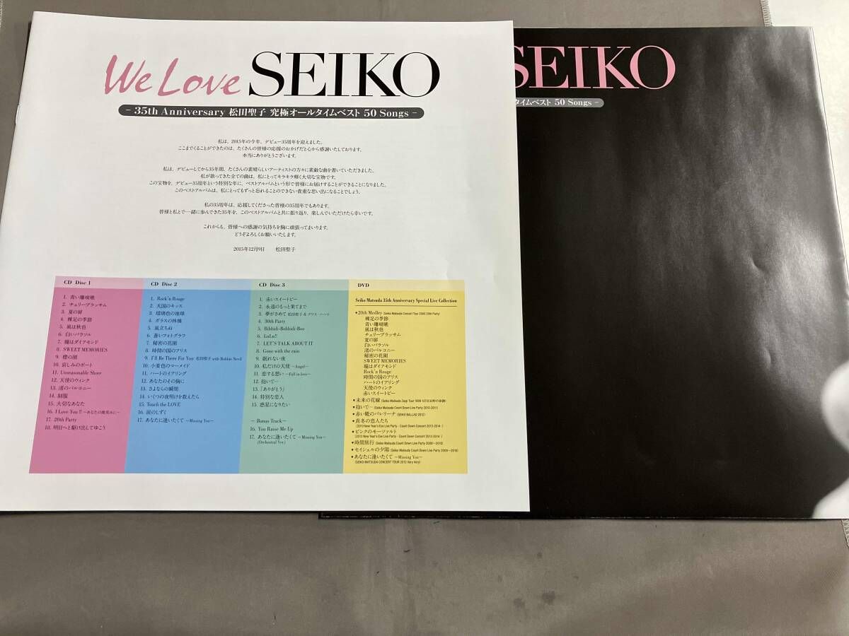 松田聖子CD ｢We Love SEIKO｣-35th Anniversary 松田聖子究極オｰル