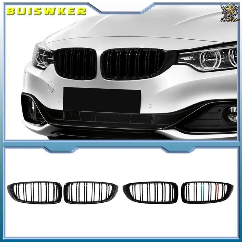 BMW 4シリーズ F32 F33 F36 F80 F82 2013-2019 420I 428I 430I
