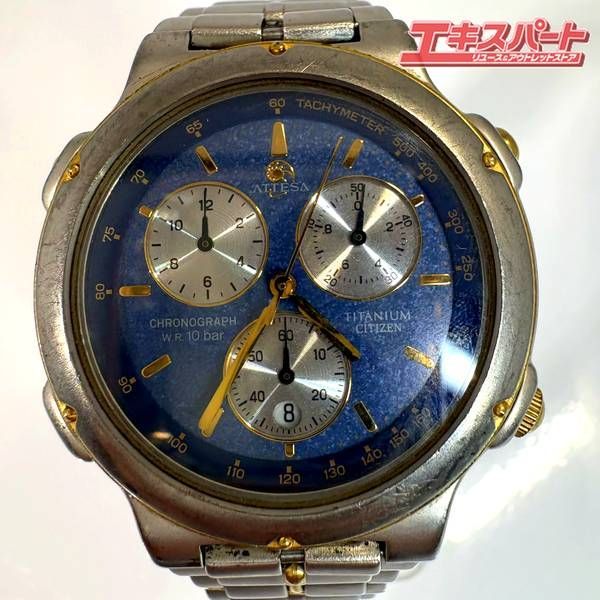 ジャンク品 CITIZEN ATTESA クロノグラフ メンズ 腕時計 湘南台店