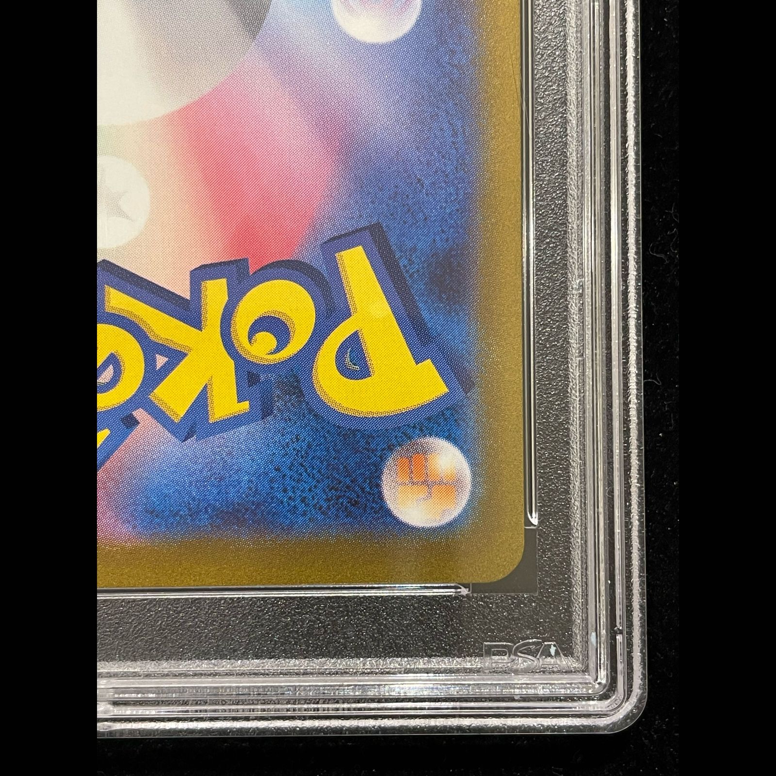 PSA10】ゲンガー(マスターボール柄/ミラー仕様) R 094/165 1枚 - メルカリ