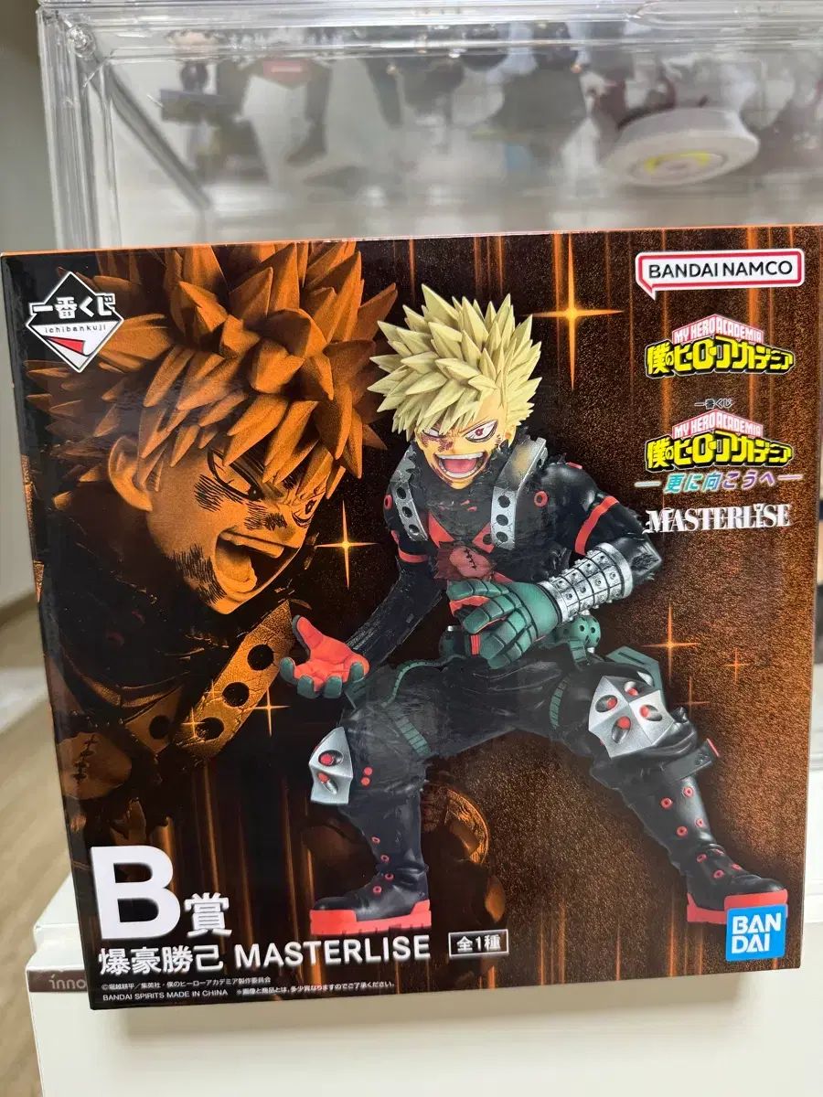 鎌倉彫 卓上小物入れ 齊久作 木製ラック