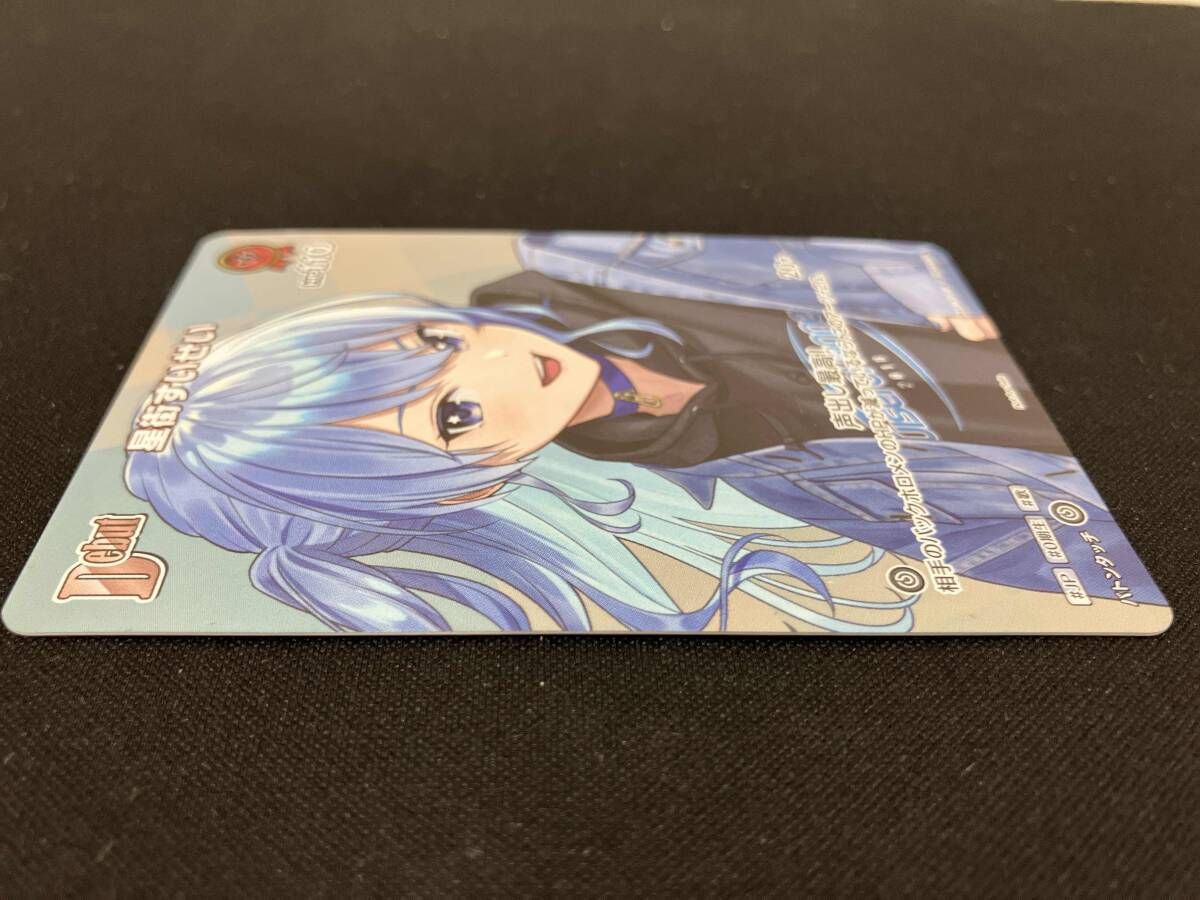 星街すいせい(hBP05-036) P hololive OFFICIAL CARD GAME - メルカリ
