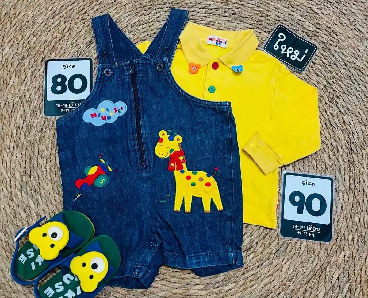 ミッキーハウス サスペンダーセット 80/90