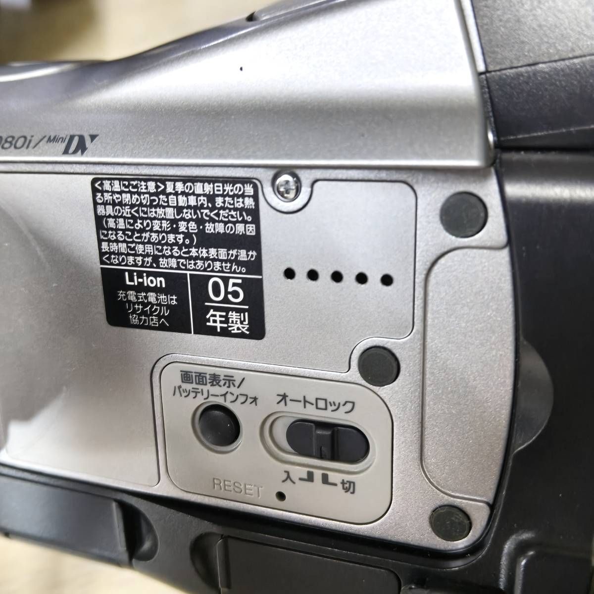 動作未確認】SONY HDR-HC1 ハンディカム ビデオカメラ ジャンク - メルカリ