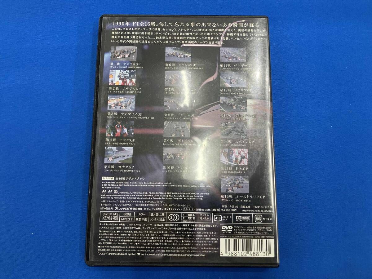 DVD F1 LEGENDS｢F1 Grand Prix 1990｣