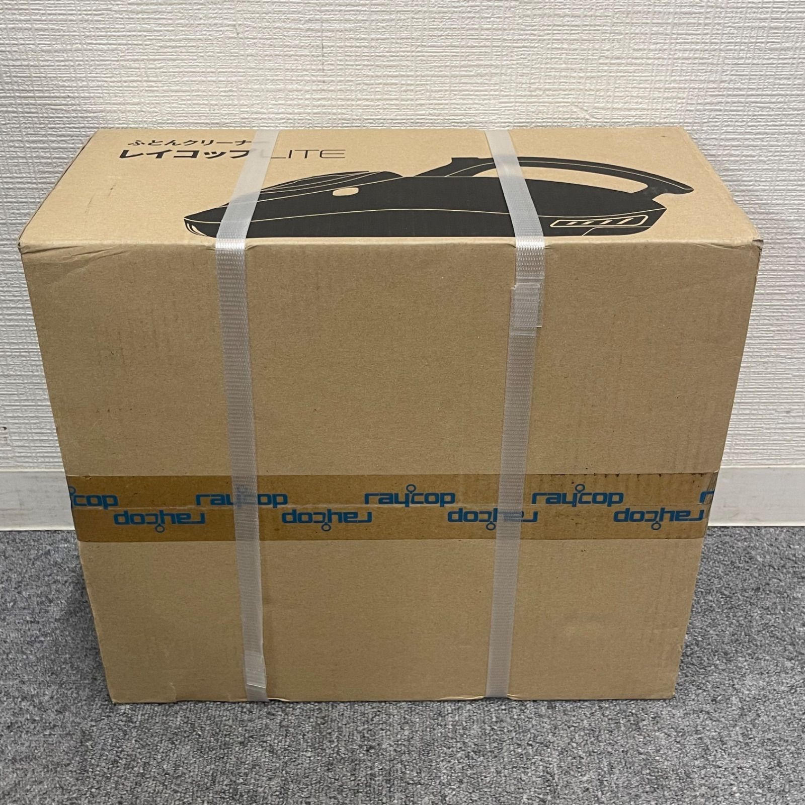 NPA】未開封品 raycop LITE レイコップライト 布団クリーナー RE
