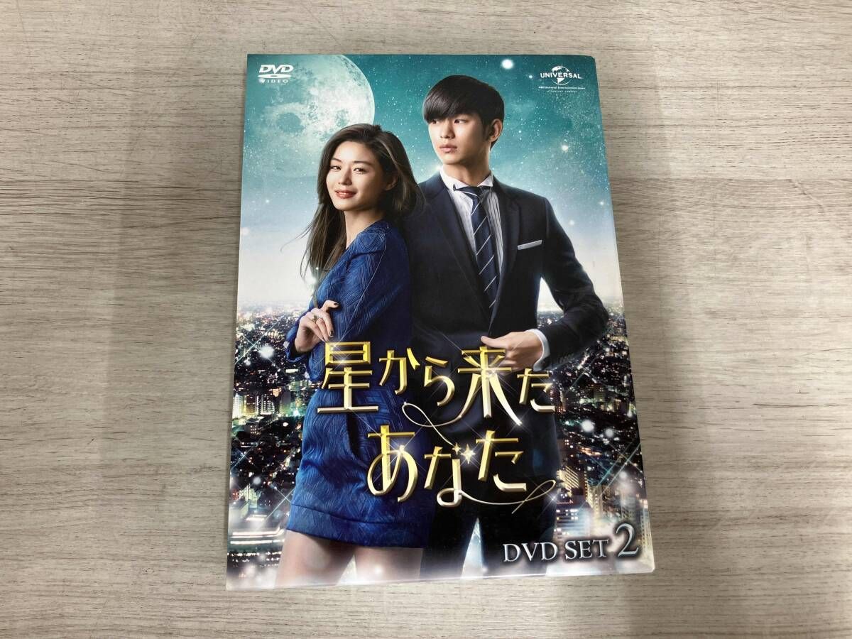 DVD 星から来たあなた DVD-SET2 - メルカリ