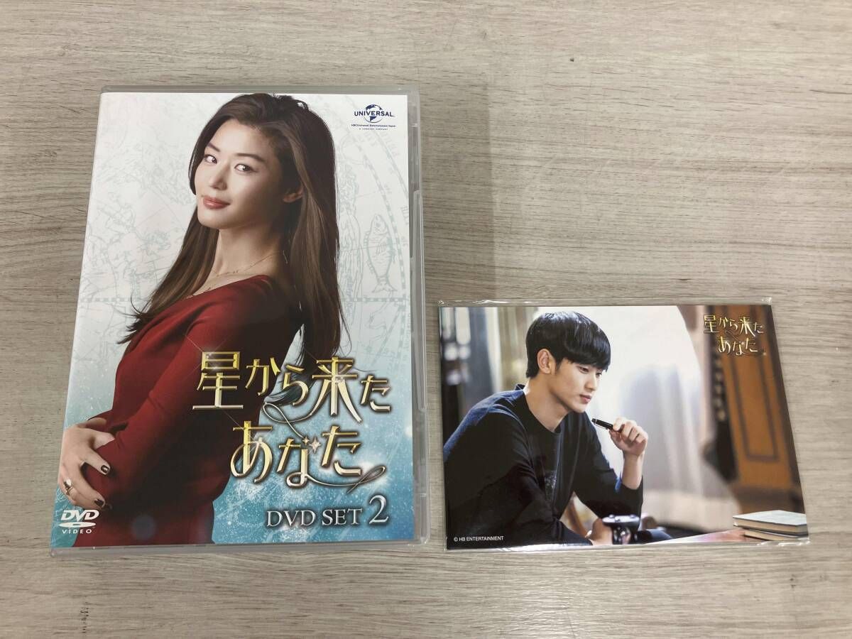DVD 星から来たあなた DVD-SET2 - メルカリ