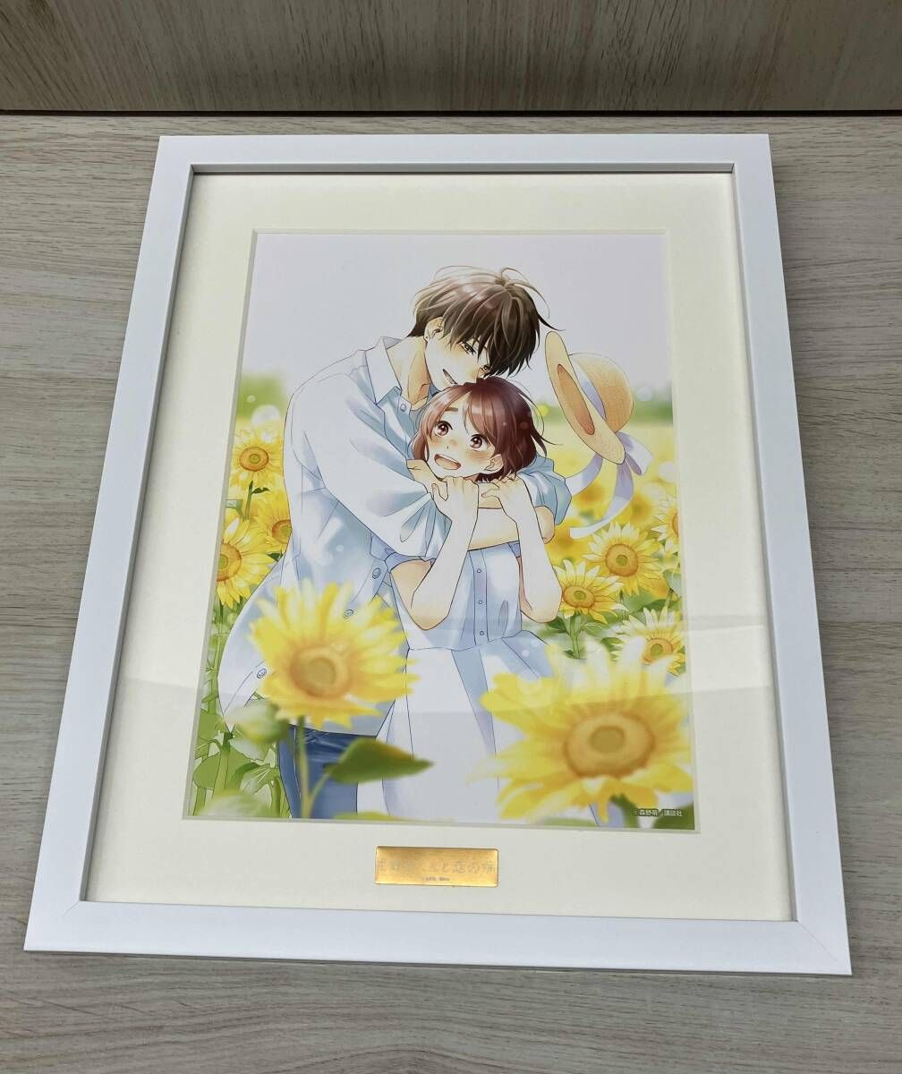 花野井くんと恋の病　キャラファイングラフ③ ☆花野井くんと恋の病 A賞 A4額入りキャラファイングラフ 森野萌
