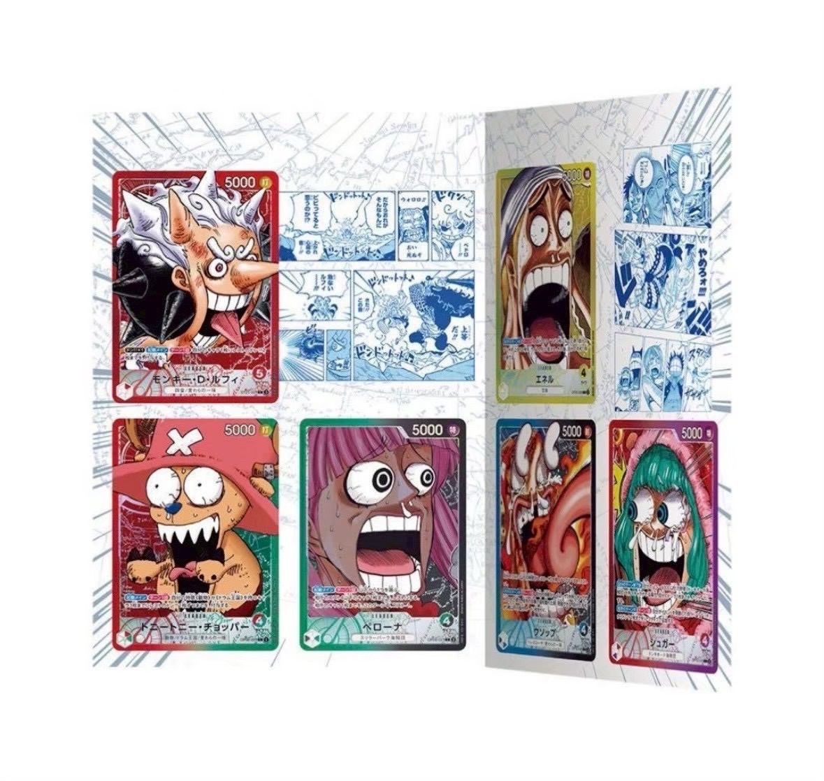 ⭐️2冊セット【新品未開封】ONE PIECE カードゲーム BASE SHOP