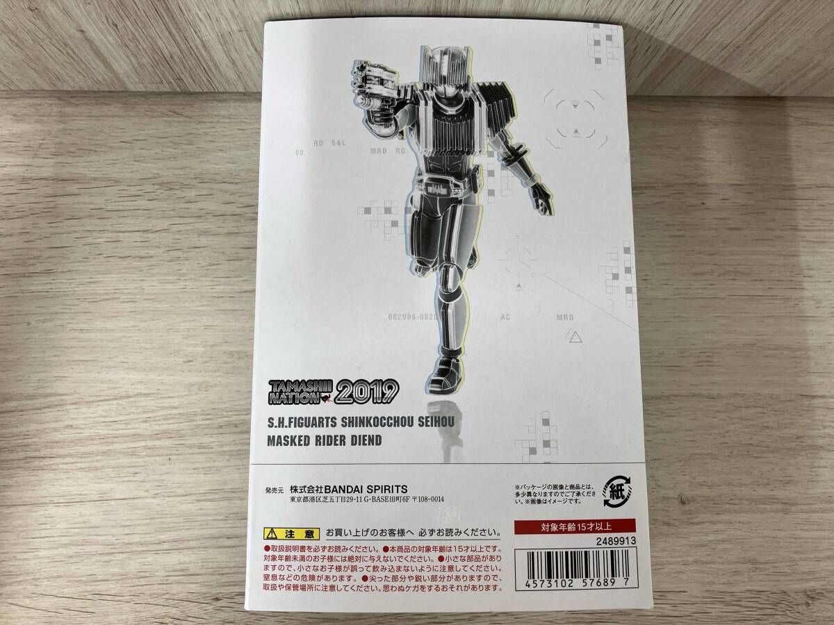 真骨彫製法 仮面ライダーディエンド レビュー （真骨彫製法