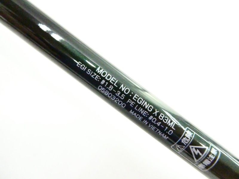 ダイワ エギングX 83ML (03-9307260002)
