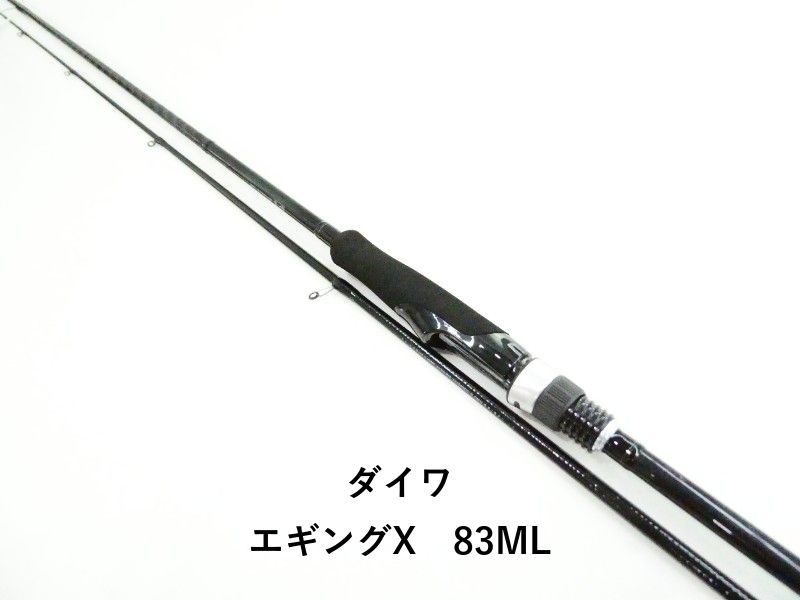 ダイワ エギングX　83ML (03-9307260002)