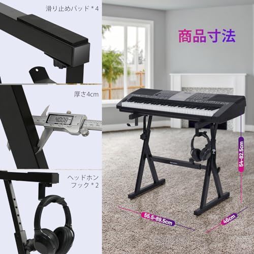 電子ピアノ用スタンド クッション付き CAHAYA 電子ピアノスタンド Z型 幅・高さ調整可能 61/76/88鍵対応 頑丈