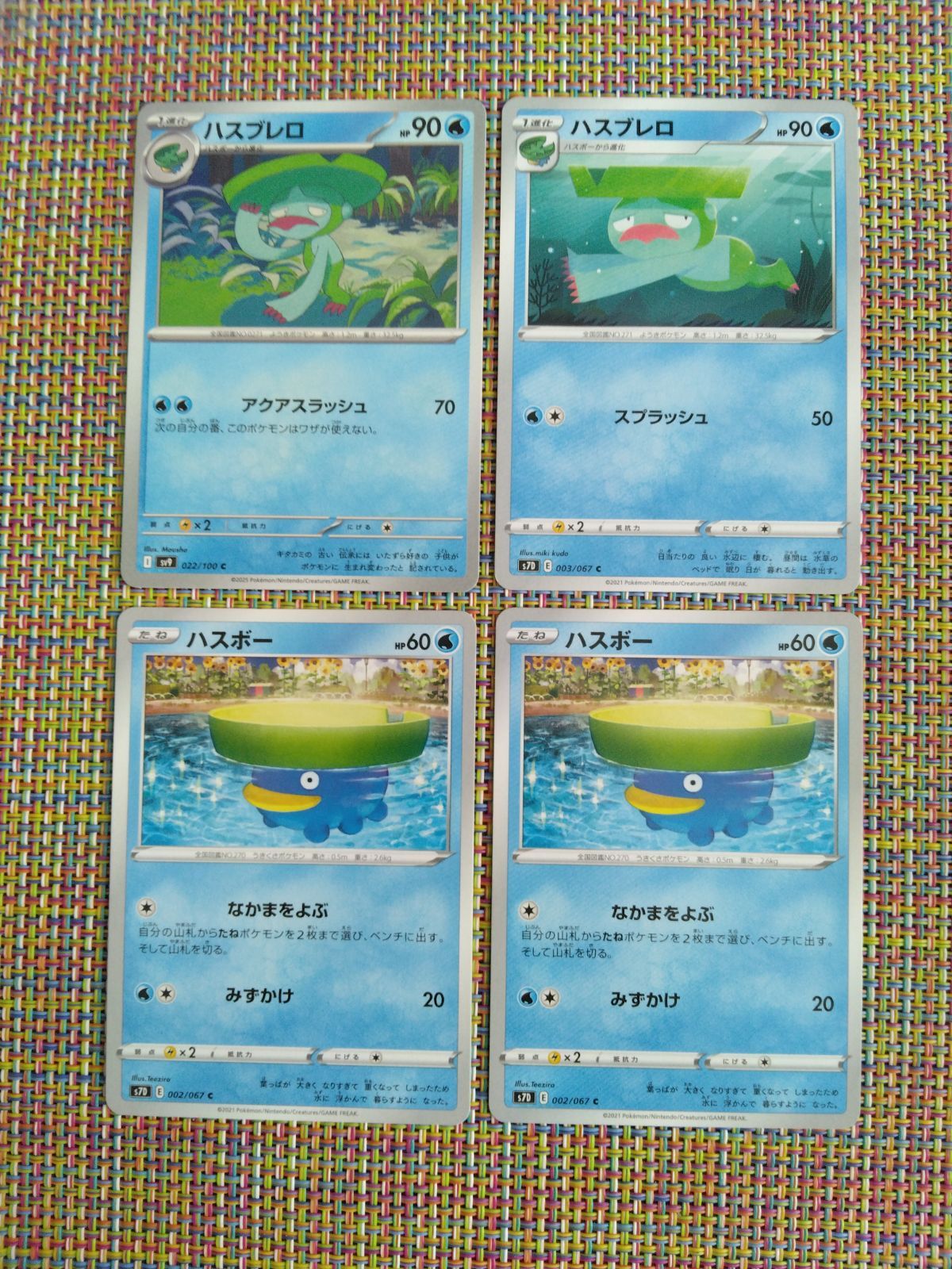 lombre pokemon card Lot Lot Disposal S-186 ‐ Mercari Japan: Shop from Japan Evolves from Lotad Type Custom Ludicolo Card - Etsy
